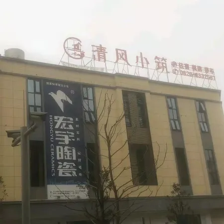 Linshui Qingfeng Xiaozhu Hotel