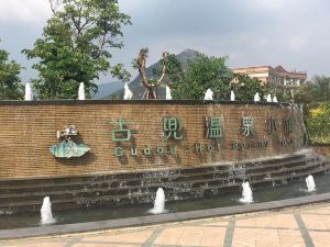 Jiangmen Gudou Yiquan Villa
