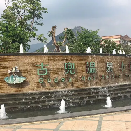 Jiangmen Gudou Yiquan Villa