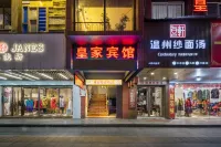 Wenzhou Royal Fashion Hotel Hotels near Wenzhou Education Historic Hall