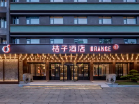 Orange Hotel (Chaozhou ancient city Paifang Street) Hotels near Jiadi Lane