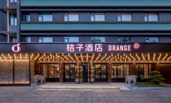 Orange Hotel (Chaozhou ancient city Paifang Street)