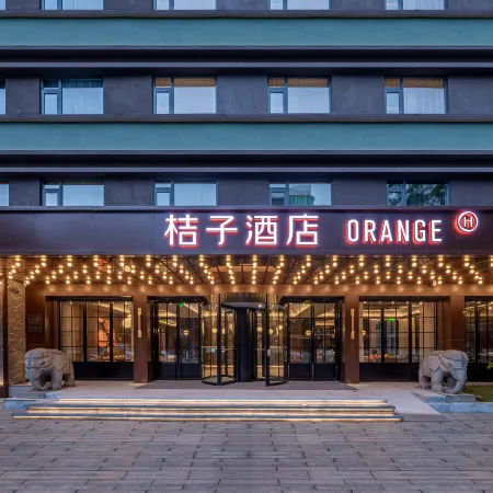 Orange Hotel (Chaozhou ancient city Paifang Street)