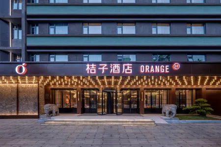 Orange Hotel (Chaozhou ancient city Paifang Street) Отели в г. Чаочжоу