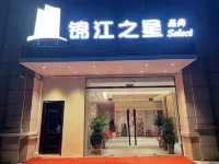 Jinjiang Inn Select Hotel (Mengcheng Vocational Education Center) - 2 étoiles