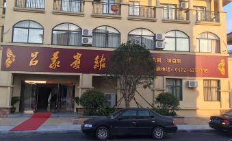 Lumeng Hotel