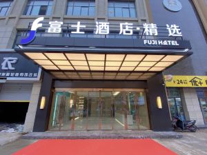Fuji Hotel·Select (Lixin Wanda Plaza)