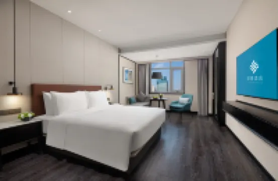 廈門鑫安頤豪酒店（廈門火車站萬象城店）