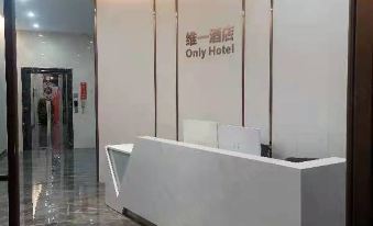 Luhe Weiyi Hotel
