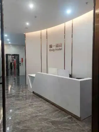 Luhe Weiyi Hotel Отели в г. Лухэ