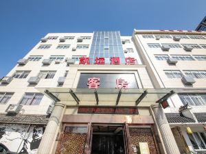 凱遠酒店（紹興魯迅故里文理學院店）