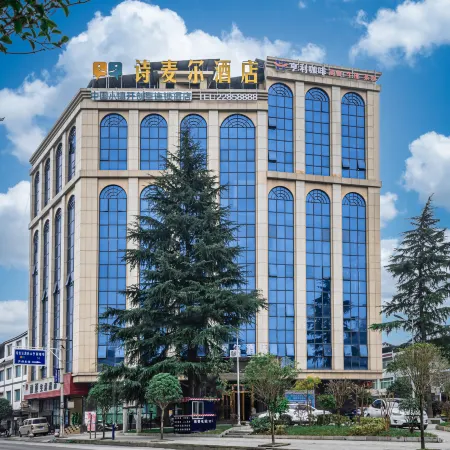 Smile Hotel (Suiyang puchang Branch)