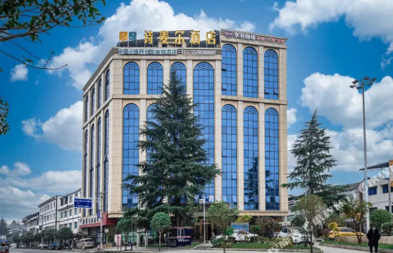 Smile·詩麥爾酒店（綏陽蒲場店）