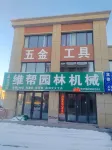 Jiayu homestay