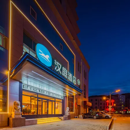 HanTing Hotel (Yichuan Dianli Building Hukou Waterfall)
