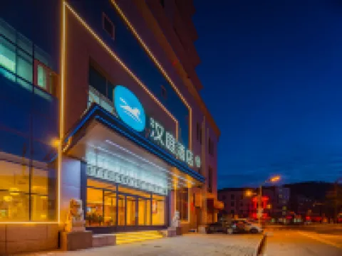 HanTing Hotel (Yichuan Dianli Building Hukou Waterfall)