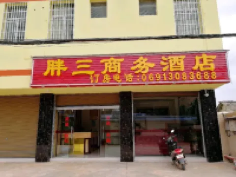 Fat San Business Hotel