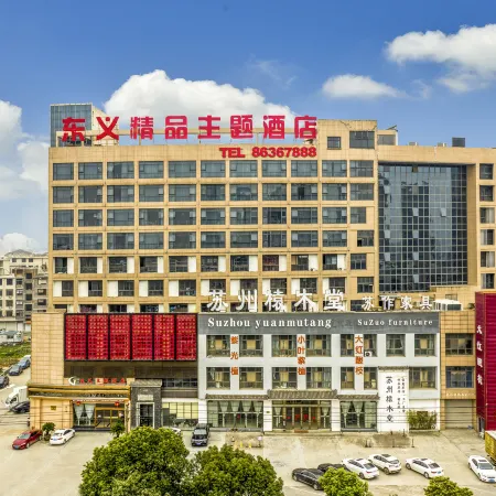 Dongyi meisu Theme Hotel