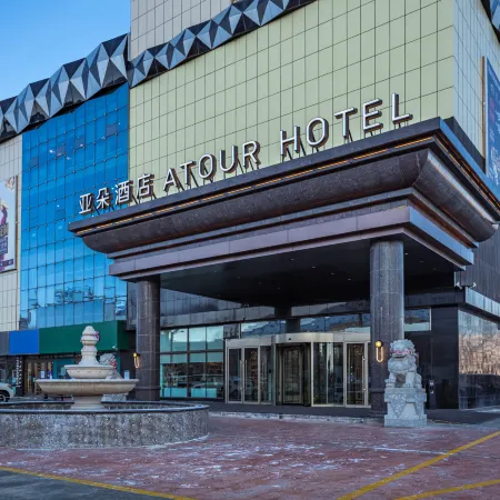 Aletai Wanchi Square Yuhua Hotel Отели рядом с достопримечательностью «Больница 16 в Алтайском районе»