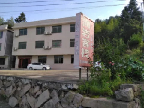 Shiyan Inn