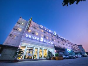 Jinjiang Inn Select Hotel (Xiamen North Railway Station Jimei University Branch)