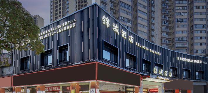 Jincheng Hotel Hotels in Miluo City
