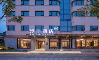 Wuhan Hankou Financial Center MixC Manxin Hotel