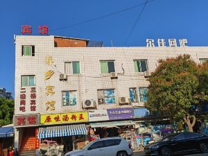 Qiaoxiang Hotel