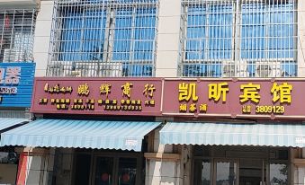 Kailu Hotel