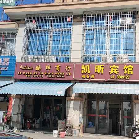 Kailu Hotel