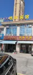 Kailu Hotel