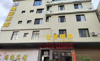 Ruihai Hotel