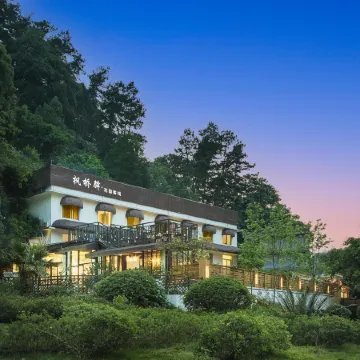 Leshan Fengqiao Yi Garden Inn