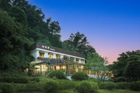 Leshan Fengqiao Yi Garden Inn Отели рядом с достопримечательностью «CPC Leshan Committee Party School»