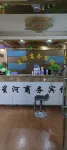 Tongjiang Xinghe Business Hotel