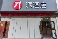 Pai Hotel (Xining Railway Station)