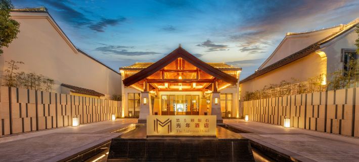 Xitang  Lightyear Hotel Hotel di Jiashan