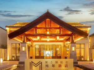 西塘12大精選4星級飯店