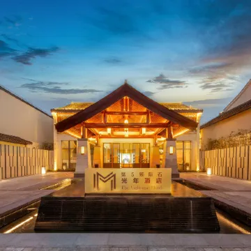 Xitang Lightyear Hotel