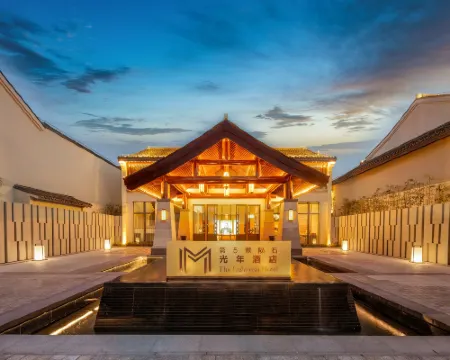 Xitang  Lightyear Hotel Hotels in Jiashan