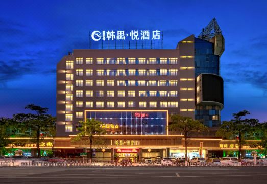 한시위에 호텔 세탁실