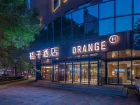 桔子飯店(天津五大道西康路地鐵站店) 西康路附近的飯店