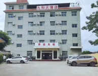 Jiuhe Grand Hotel (Mengding) - 2-Star