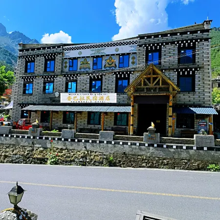 Shanbara Homestay (Daocheng Yading Visitor Center)