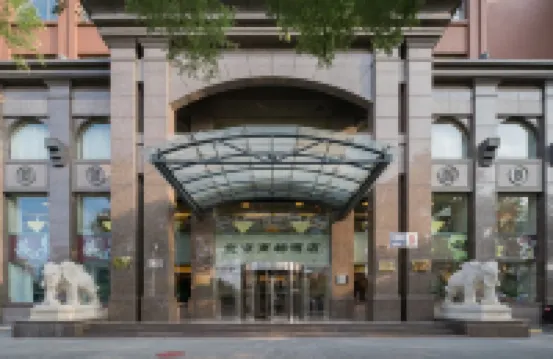 Shangdu Hotel Hotels near Beijingnan Railway Station