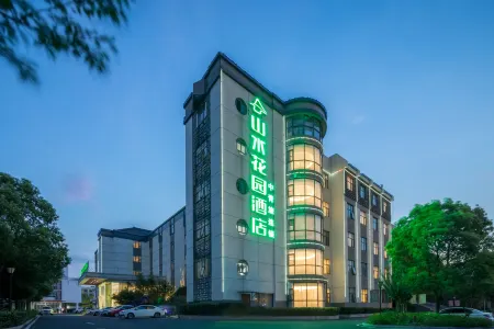 China Youth Hostel Landscape Garden Hotel (Suzhou Wujiang RT-Mart) Отели рядом с достопримечательностью «Tian'ehu Park»