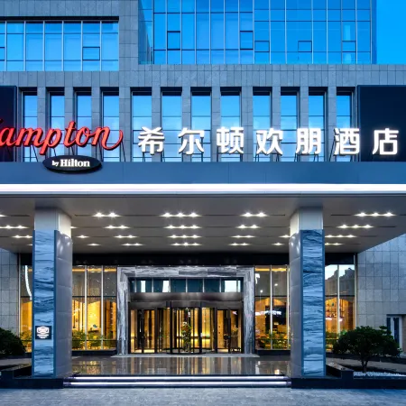 Hampton by Hilton Linyi Linshu