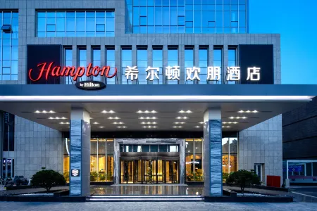 Hampton by Hilton Linyi Linshu Отели в г. Линьшу