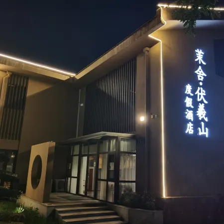 Fulushan Resort Hotel
