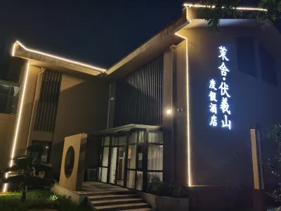 Fulushan Resort Hotel Отели рядом с достопримечательностью «Пятая гора»